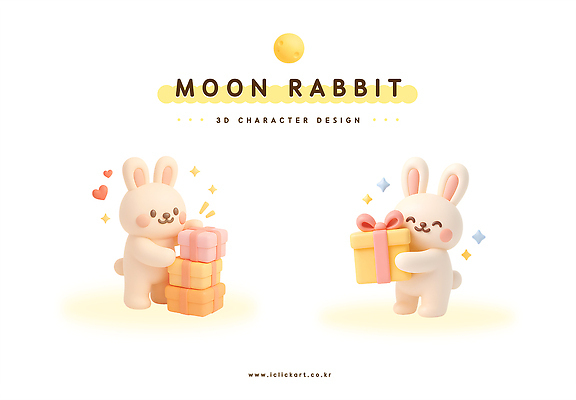 PSD 동물 편집이미지 감정 컬러 놀이 선물 상자 3D 귀여움 축제 기쁨 편집3D 컨셉 디지털합성 파일형식