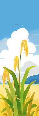 JPG 식물 구름 계절 농업 일러스트 자연 하늘 생명 풍경 초록색 농작물 햇빛 노란색 환경 농사 금색 수확 성장 벼 가을 농촌 국내일러스트 AI일러스트 AI콘텐츠 자연요소 산업 컬러 곡류 태양 시골 생태계 파일형식