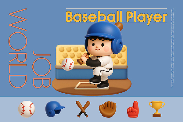 PSD 편집이미지 직업 캐릭터 모자 어린이 스포츠 장갑 공 놀이 운동선수 3D 장비 야구 야구방망이 트로피 연습 편집3D 잡화 사람 구기 야구용품 상_우승 디지털합성 파일형식