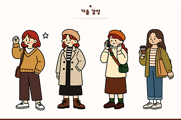 캐릭터 모자 옷 여자 패션 커피 신발 일러스트 모션 거리 소녀 일상 치마 카페 가을 니트 통화 패딩 탐방 스타일 국내일러스트 AI파일 잡화 계절 음료 어린이 상의 하의 사람 라이프 상점 점퍼 파일형식 벡터