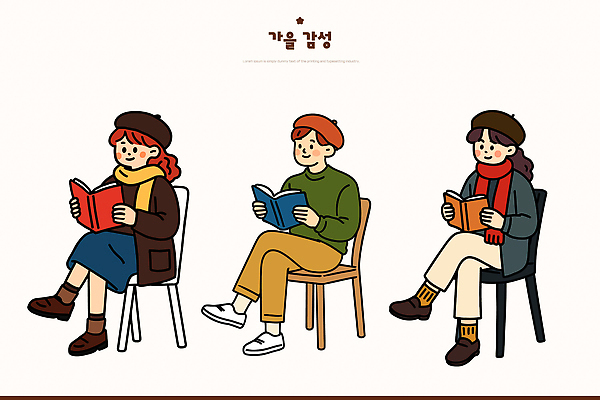 옷 문화 컬러 포즈 의자 일러스트 모션 사람 여러명 취미 책 독서 공간 가을 표현 분위기 편안함 즐거움 감성 자기계발 국내일러스트 AI파일 계절 감정 가구 다수 컨셉 감각 파일형식 벡터