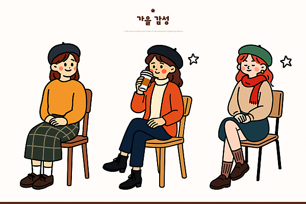 여자 패션 여유 커피 음료 컬러 의자 일러스트 미소 앉기 일상 캐주얼 친구 평화 카페 가을 분위기 감성 소통 스타일 국내일러스트 AI파일 옷 계절 감정 가구 컨셉 관계 모션 표정 사람 라이프 상점 파일형식 벡터