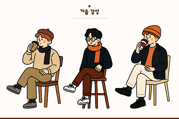 모자 남자 커피 음료 의자 일러스트 따뜻함 대화 웃음 앉기 캐주얼 친구 갈색 스카프 카페 만남 가을 분위기 편안함 즐거움 국내일러스트 AI파일 잡화 옷 계절 감정 컬러 가구 컨셉 관계 모션 표정 말하기 사람 상점 목도리 감각 파일형식 벡터