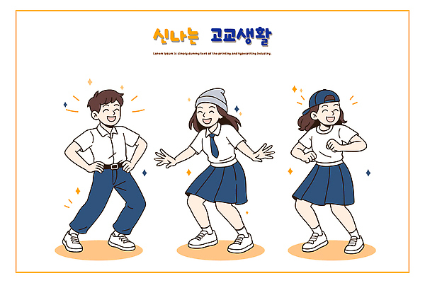 학생 교복 일러스트 학교 모션 협력 웃음 일상 캐주얼 친구 청춘 기쁨 춤 유머 소중 즐거움 교류 소통 동아리 일러캐릭터 AI파일 캐릭터 옷 교육 감정 컨셉 관계 문화예술 표정 라이프 파일형식 벡터