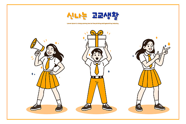 학생 기념일 문화 일러스트 노래 교실 모션 수업 협력 웃음 친구 에너지 축하 발표 그룹 즐거움 활기 소통 참여 일러캐릭터 AI파일 캐릭터 교육 감정 음악 컨셉 학교 관계 표정 이벤트 파일형식 벡터