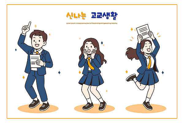 학생 교육 감정 교복 일러스트 학교 모션 친구 활발 표현 체험 발표 그룹 연습 즐거움 학창시절 소통 설렘 일러캐릭터 AI파일 캐릭터 옷 컨셉 관계 파일형식 벡터