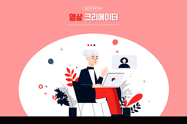 식물 디자인 여자 일러스트 커뮤니케이션 주택 일상 노트북 모던 그림 재택근무 창의성 화상통화 국내일러스트 AI파일 비즈니스 사람 건물 라이프 전자제품 통화 파일형식 벡터