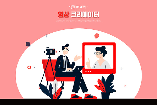 디자인 백그라운드 일러스트 회의 협력 사람 앉기 노트북 작업 오브젝트 소통 창의성 스타일 브레인스토밍 국내일러스트 AI파일 컨셉 비즈니스 모션 전자제품 파일형식 벡터
