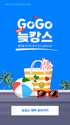 템플릿 가족 해바라기 수영장 취미 해변 일상 여름 친구 수상스포츠 파라솔 비치볼 선크림 트로피컬아트 이미지템플릿 AI파일 계절 꽃 스포츠 바다 공 관계 바캉스용품 라이프 화장품 그림 파일형식 벡터