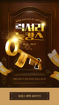 템플릿 가족 놀이 레저 이벤트 여름 친구 세일 즐거움 소통 참여 혜택 이미지템플릿 AI파일 계절 감정 컨셉 관계 파일형식 벡터