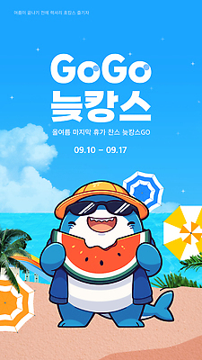 템플릿 캐릭터 가족 놀이 휴가 수박 해변 여름 친구 야자수 축제 즐거움 휴양지 이미지템플릿 AI파일 나무 계절 감정 바다 과일 관계 장소 파일형식 벡터