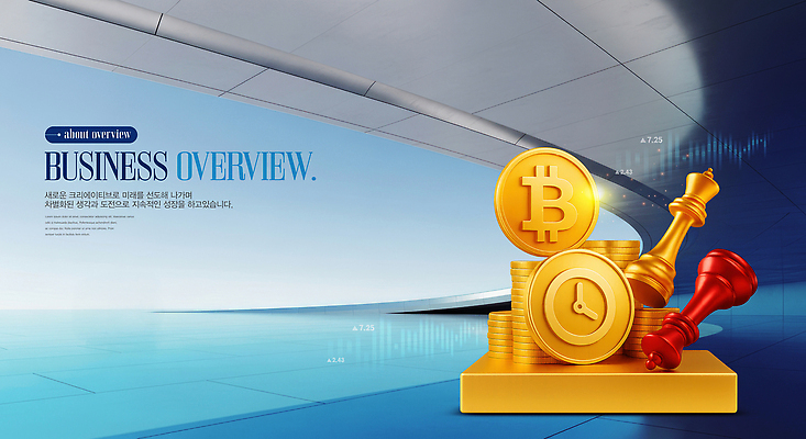 PSD 편집이미지 비즈니스 기술 금융 경제 금색 시장 재산 체스 분석 투자 전략 서류판 가상화폐 이미지편집 컬러 컨셉 돈 놀이 사무용품 파일형식
