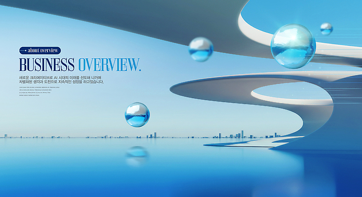 PSD 편집이미지 디자인 바다 비즈니스 하늘 풍경 부자 구슬 장면 기하학 조화 스카이라인 청명 이미지편집 컨셉 무늬 파일형식
