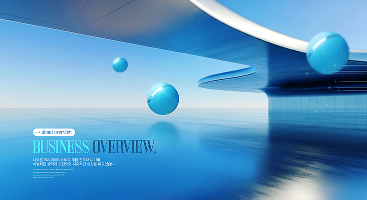 PSD 편집이미지 디자인 예술 비즈니스 실내 파란색 평화 환경 공간 수면 우아함 조화 이미지편집 컬러 컨셉 내부 물 파일형식