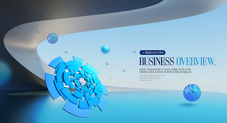 모양 PSD 편집이미지 디자인 컬러 비즈니스 추상 미래 기술 그래픽 파란색 디지털 모던 혁명 이미지편집 컨셉 무늬 파일형식