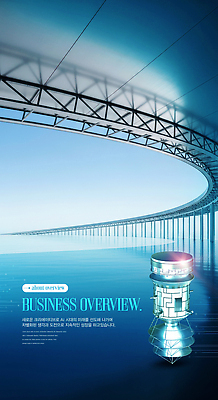 PSD 편집이미지 디자인 비즈니스 미래 기술 가로 세로 흐름 표현 수면 발전 구조물 결합 혁명 이미지편집 건축 컨셉 물 파일형식