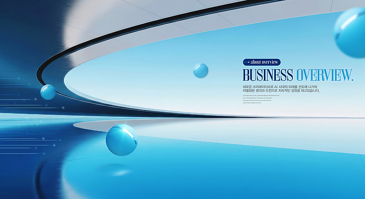 PSD 편집이미지 디자인 백그라운드 비즈니스 파란색 공간 정보 모던 특징 이미지편집 컬러 파일형식