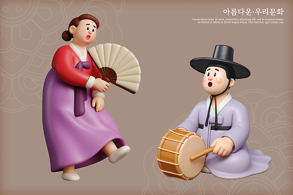 PSD 편집이미지 여자 남자 전통문화 예술 악기 음악 한국 국악기 국악 소리 공연 표현 춤 한복 판소리 편집3D 한국전통 전통 아시아 문화 문화예술 사람 이벤트 3D 전통의상 전통공연 파일형식