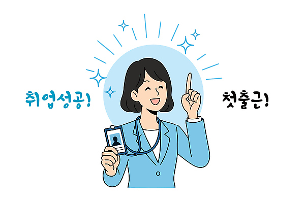 직업 여자 행복 일러스트 손가락 성공 표정 정장 기쁨 구직 축하 직장인 목표 준비 출근 일자리 커리어 신분증 첫출근 국내일러스트 AI파일 손 옷 감정 컨셉 비즈니스 사람 출퇴근 증명서 파일형식 벡터