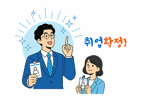일러스트 성공 직장 대화 청년 구직 성장 직장인 목표 기회 긍정 노력 조언 진로 멘토링 국내일러스트 AI파일 직업 교육 컨셉 회사 말하기 성인 파일형식 벡터