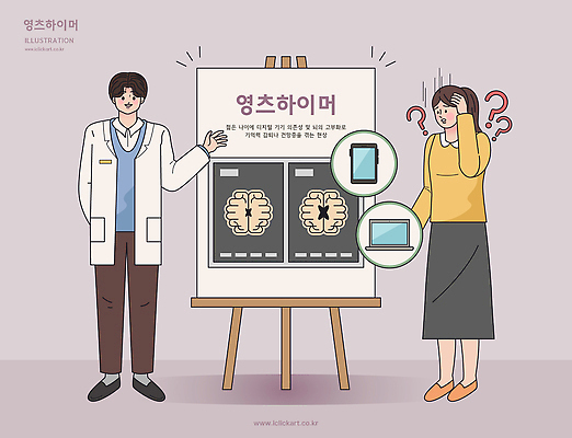 교육 과학 일러스트 의학 그래프 아이디어 건강 실험 대화 설명 사람 그래픽 정보 영혼 전문직 질문 뇌 생물학 이미지 해설 국내일러스트 영츠하이머 AI파일 직업 컨셉 모션 말하기 알츠하이머 합성어 파일형식 벡터