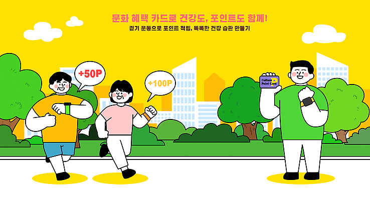 커플 사계절 공원 남자 러닝셔츠 일러스트 모션 건강 일상 여름 친구 운동복 운동 소풍 걷기 활발 목표 체육 즐거움 소통 정부정책 국내일러스트 AI파일 옷 계절 공공시설 감정 컨셉 셔츠 관계 사람 라이프 야외활동 정책 파일형식 벡터