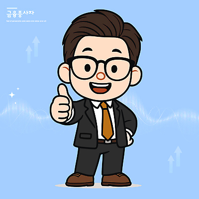 직업 캐릭터 디자인 남자 안경 포즈 일러스트 웃음 정장 그래픽 금융 파란색 디지털 최고 자신감 전문직 긍정적 캐리커처 국내일러스트 AI파일 잡화 옷 감정 컬러 표정 사람 경제 그림 파일형식 벡터