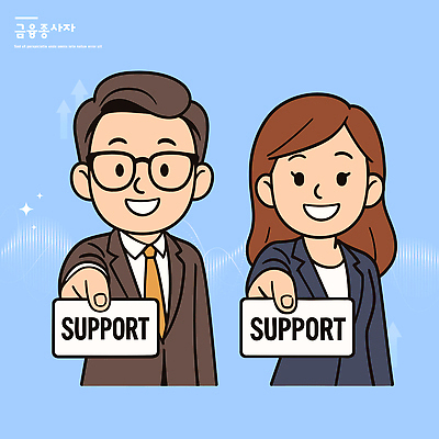 일러스트 비즈니스 협력 직장 여러명 금융 성장 업무 전문직 결과 고객 서비스 상담 투자 기부 의사소통 인재 지원 국내일러스트 AI파일 직업 다수 컨셉 회사 사람 경제 작업 파일형식 벡터