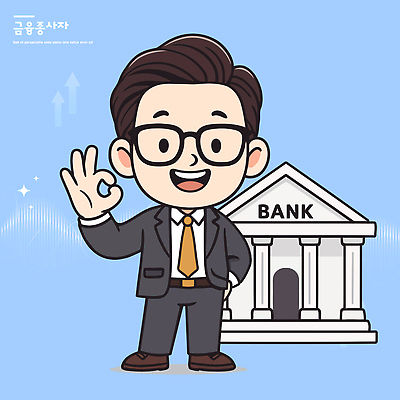 캐릭터 백그라운드 일러스트 비즈니스 성공 정장 금융 경제 사무실 성장 직장인 전문직 은행 상담 기회 투자 대출 세미나 재정 국내일러스트 AI파일 직업 옷 컨셉 파일형식 벡터