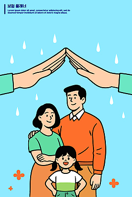 행복 감정 어린이 일러스트 가족 지붕 날씨 따뜻함 사랑 미소 안전 부모 기쁨 보호 비석 화기애애 국내일러스트 AI파일 컨셉 관계 표정 사람 파일형식 벡터
