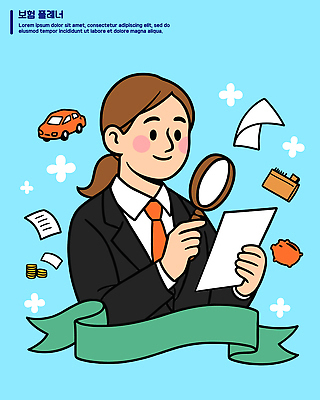 직업 돈 일러스트 자동차 관리 정장 금융 사무실 업무 전문직 고객 집중 분석 서비스 상담 문서 보험 요청 국내일러스트 AI파일 옷 육상교통 컨셉 비즈니스 경제 작업 재산 파일형식 벡터