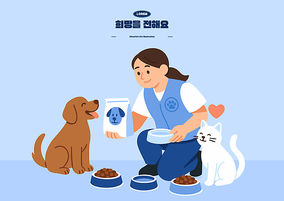여자 행복 감정 음식 일러스트 모션 디저트 따뜻함 사랑 반려동물 귀여움 고양이 강아지 돌봄 국내일러스트 AI파일 동물 컨셉 포유류 사람 개 파일형식 벡터