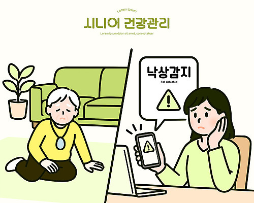 노년 거실 일러스트 의학 가족 커뮤니케이션 기술 안전 스마트폰 건강관리 믿음 도움 예방 돌봄 사고예방 안락 국내일러스트 AI파일 감정 컨셉 관계 모션 건강 관리 성인 핸드폰 스마트기기 파일형식 벡터