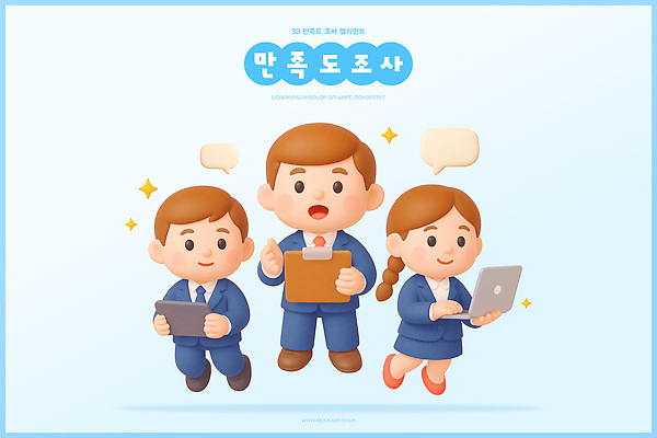 PSD 편집이미지 학생 커뮤니케이션 협력 실험 전자제품 검사_조사 파일 소통 정보수집 편집3D 컨셉 3D 수집 파일형식