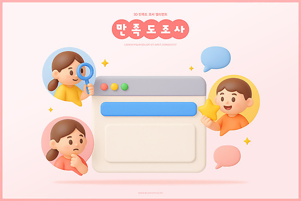 PSD 편집이미지 캐릭터 디자인 컬러 표정 대화 표현 검사_조사 풍선 의견 인터페이스 사용자 상호작용 편집3D 말하기 3D 파일형식