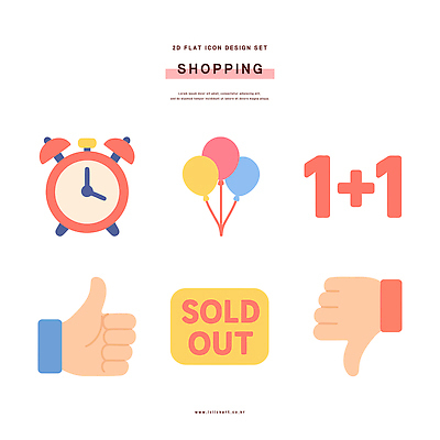 디자인 시계 패턴 일러스트 그래픽 쇼핑 판매 세일 시간 상품 고장 고객 풍선 프로모션 국내일러스트 AI파일 무늬 이벤트 파일형식 벡터