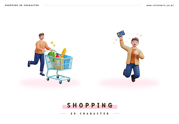 PSD 편집이미지 남자 채소 과일 모션 3D캐릭터 쇼핑 상점 카트 시장 소비 구매 고객 즐거움 오브젝트 생필품 편집3D 캐릭터 감정 사람 3D 파일형식