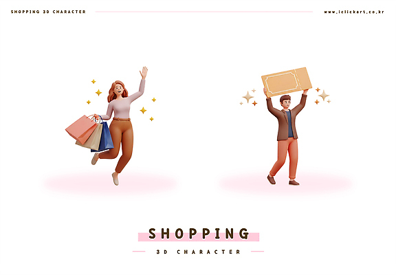 PSD 편집이미지 여자 패션 남자 행복 모션 3D캐릭터 쇼핑 상자 쇼핑백 유행 상점 기쁨 소비 즐거움 편집3D 캐릭터 감정 가방 사람 3D 파일형식