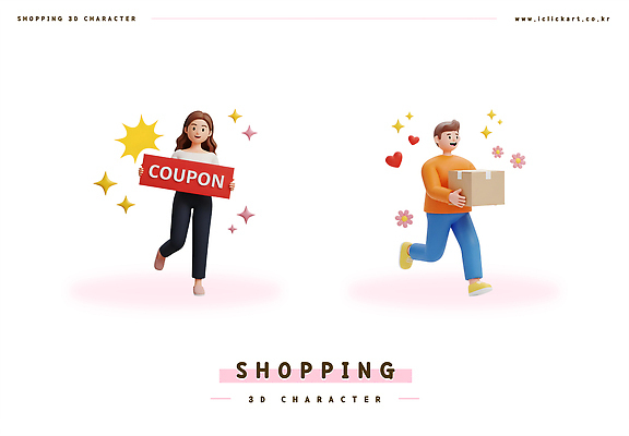PSD 편집이미지 캐릭터 여자 남자 모션 쇼핑 상자 달리기 상점 디지털 소비 구매 즐거움 오브젝트 쿠폰 편집3D 감정 사람 3D 파일형식