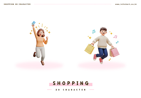 PSD 편집이미지 캐릭터 디자인 여자 남자 행복 모션 이야기 손잡이 쇼핑 기쁨 표현 기록 즐거움 아이템 편집3D 감정 사람 3D 파일형식