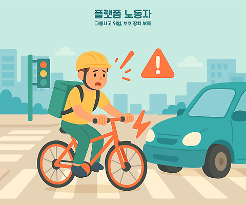 도로 교통 생각 일러스트 자동차 경고 안전 자전거 도시 배달원 위험 신호등 교차로 배송 긴장 라이더 자전거도로 국내일러스트 AI파일 직업 감정 길 육상교통 컨셉 교통시설 바이크 전용도로 파일형식 벡터