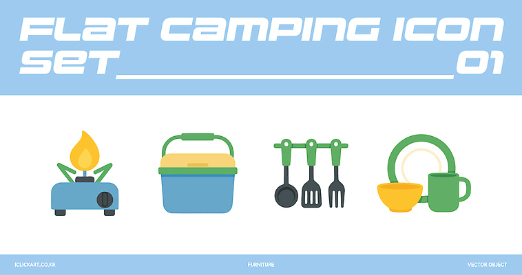 아이콘 여행 주방용품 텐트 요리 등산 캠핑 가전제품 자신감 모닥불 스토브 부위 식사준비 2D아이콘 AI파일 감정 생활용품 불 레저 캠핑도구 트래킹 준비 파일형식 벡터