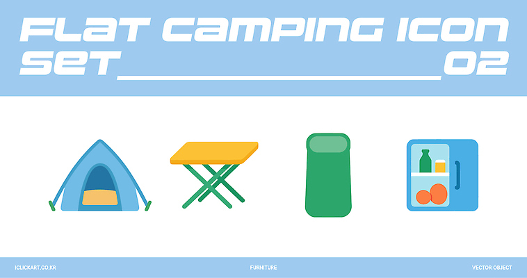 아이콘 디자인 여행 자연 레저 아웃도어 텐트 캠핑 오브젝트 모던 심플 냉장고 2D아이콘 AI파일 캠핑도구 가전제품 생태계 파일형식 벡터