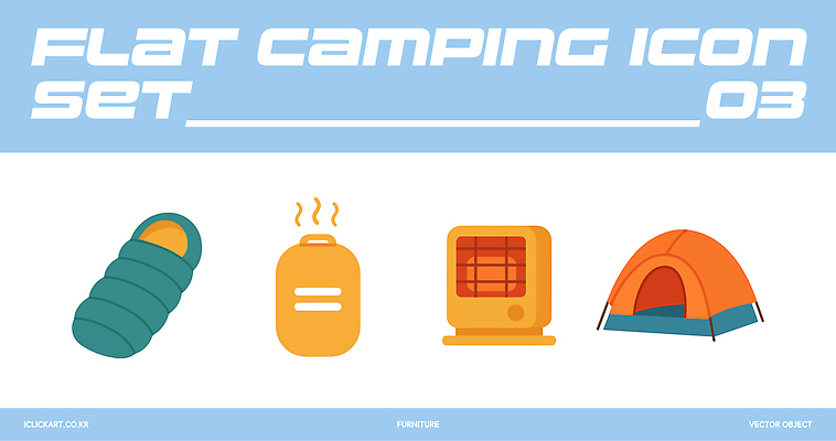 아이콘 디자인 컬러 텐트 캠핑도구 세트 야외활동 캠핑 장비 도구 난로 보온병 편리함 슬리핑백 2D아이콘 AI파일 컨셉 레저 난방기 파일형식 벡터