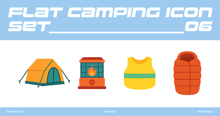 아이콘 캠페인 여행 자연 휴식 아웃도어 텐트 여름 캠핑 장비 랜턴 조끼 선택 준비물 침낭 2D아이콘 AI파일 계절 컨셉 레저 조명 캠핑도구 외투 생태계 파일형식 벡터