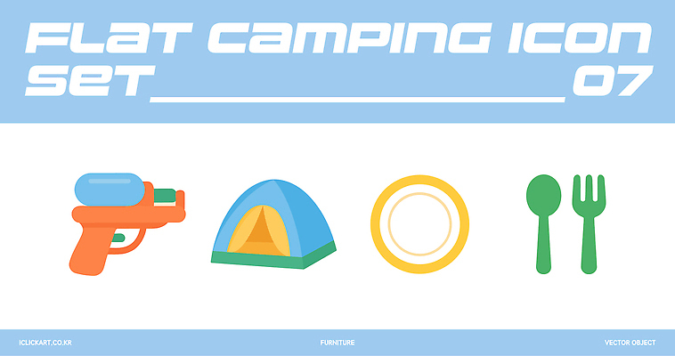 아이콘 식기 디자인 여행 모션 텐트 야외 캠핑 장비 상품 편리함 2D아이콘 AI파일 컨셉 레저 캠핑도구 파일형식 벡터