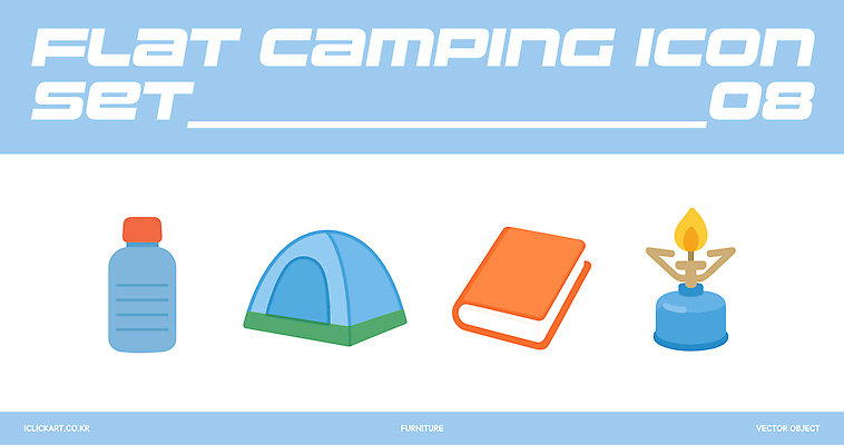 아이콘 여행 모션 자연 텐트 야외 책 세트 캠핑 도구 랜턴 물병 오브젝트 준비물 2D아이콘 AI파일 레저 조명 캠핑도구 물통 생태계 파일형식 벡터