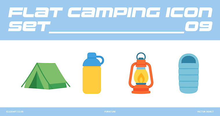 아이콘 디자인 여행 자연 휴식 아웃도어 텐트 캠핑도구 야외 그래픽 세트 캠핑 등불 물병 침낭 2D아이콘 AI파일 컨셉 레저 조명 도구 물통 생태계 파일형식 벡터