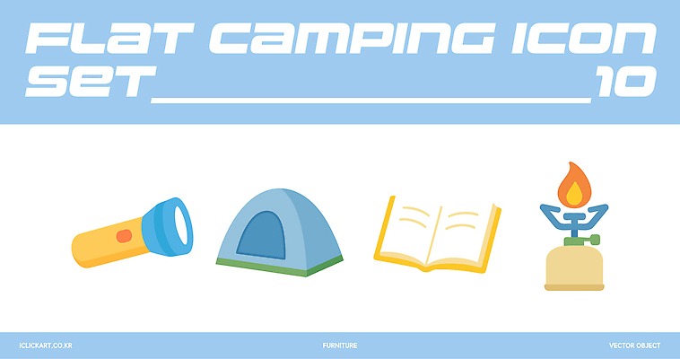 아이콘 디자인 자연 텐트 캠핑도구 야외활동 공책 캠핑 장비 도전 랜턴 스토브 2D아이콘 AI파일 레저 문구용품 조명 가전제품 도구 생태계 파일형식 벡터