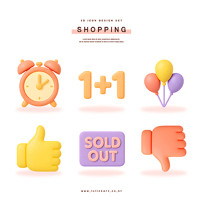 모양 PSD 편집이미지 디자인 시계 컬러 표시 그래픽 쇼핑 세트 3D 판매 완료 알림 풍선 원플러스원 편집3D 컨셉 이벤트 디지털합성 파일형식